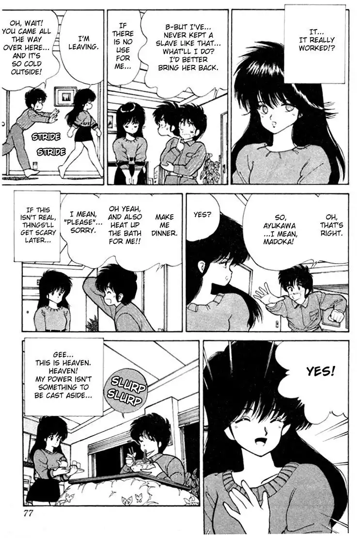 Kimagure Orange Road Chapter 91 11